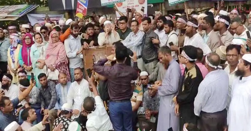 সংগৃহীত ছবি