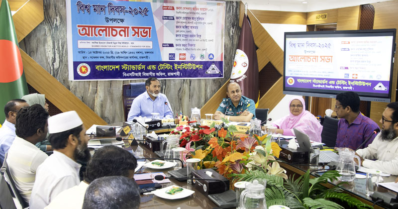 পণ্যের পাশাপাশি সমাজের মানও ঠিক রাখতে হবে : খোন্দকার আজিম