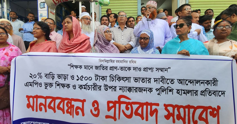 ছবি: প্রতিনিধি
