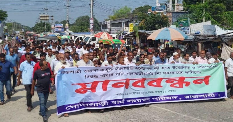 ছবি: প্রতিনিধি