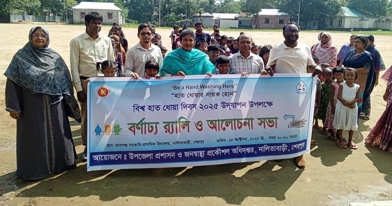 ছবি: প্রতিনিধি