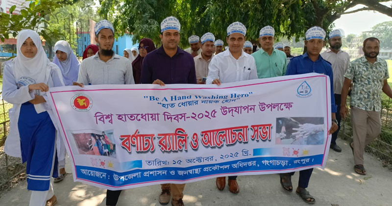 ছবি: প্রতিনিধি