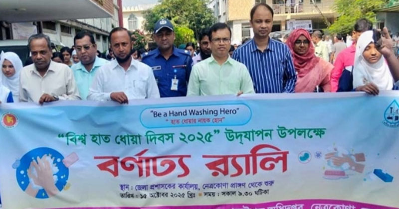 ছবি: প্রতিনিধি