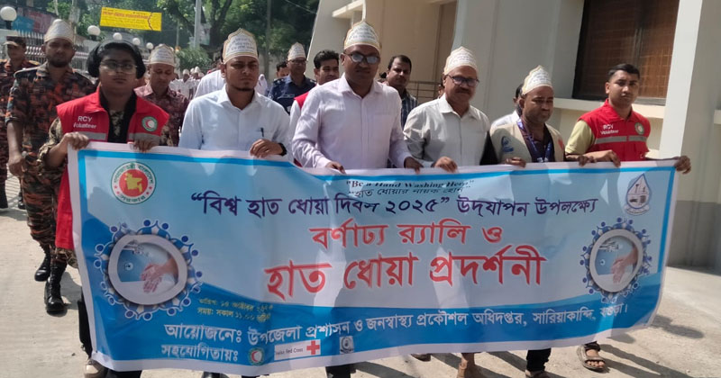 ছবি: প্রতিনিধি