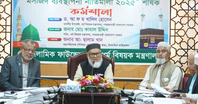 ছবি : খোলা কাগজ