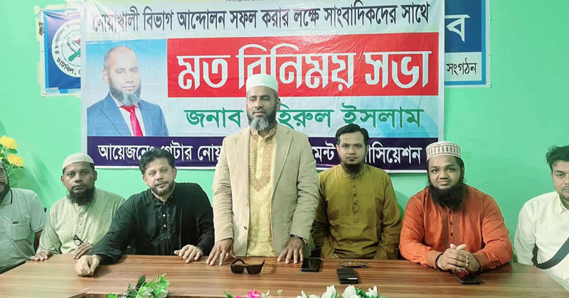 ছবি: প্রতিনিধি