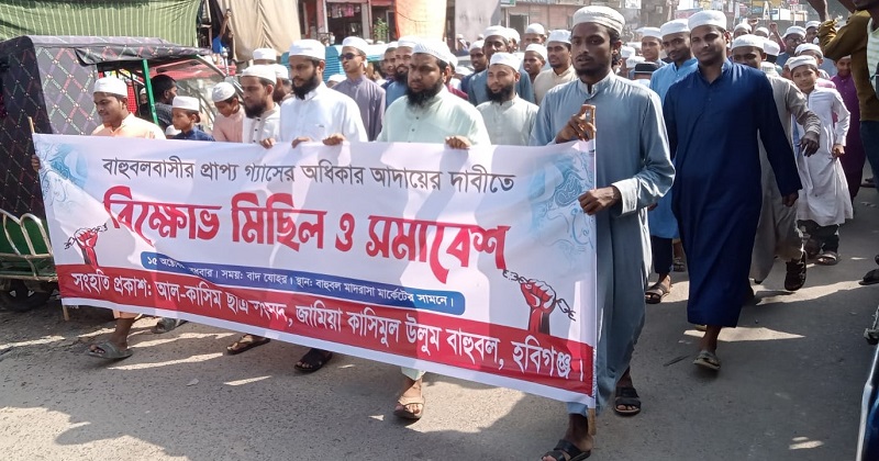ছবি: প্রতিনিধি