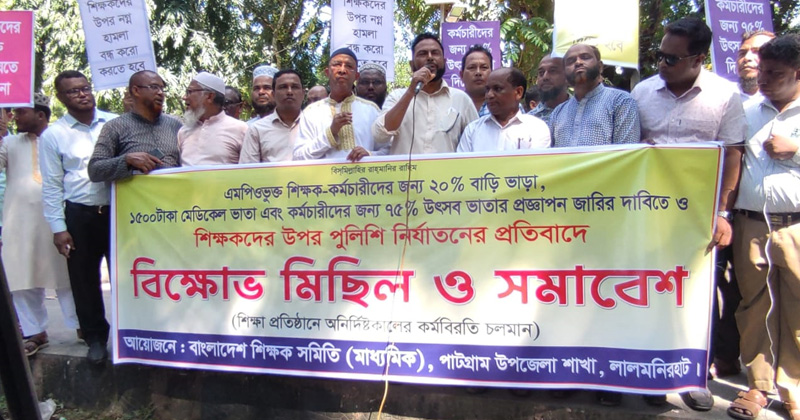 ছবি: প্রতিনিধি