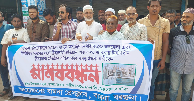 ছবি: প্রতিনিধি