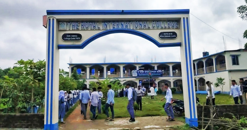 দেবিদ্বারে শতভাগ পাশ করা কলেজে এবার পাশের হার ৫৩.৪ শতাংশ