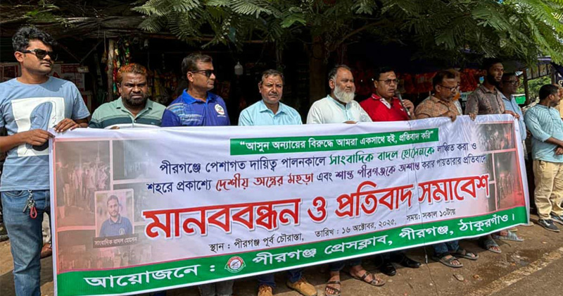 ছবি: প্রতিনিধি