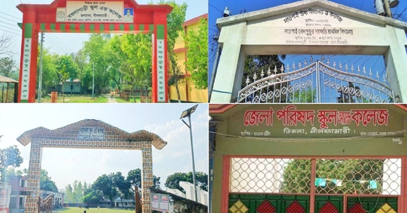 নীলফামারীর ১০ কলেজে পাশ করেনি কেউ