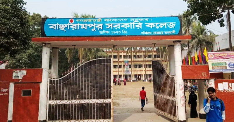 ছবি: প্রতিনিধি