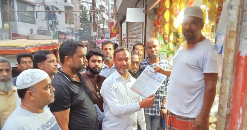 ছবি: প্রতিনিধি