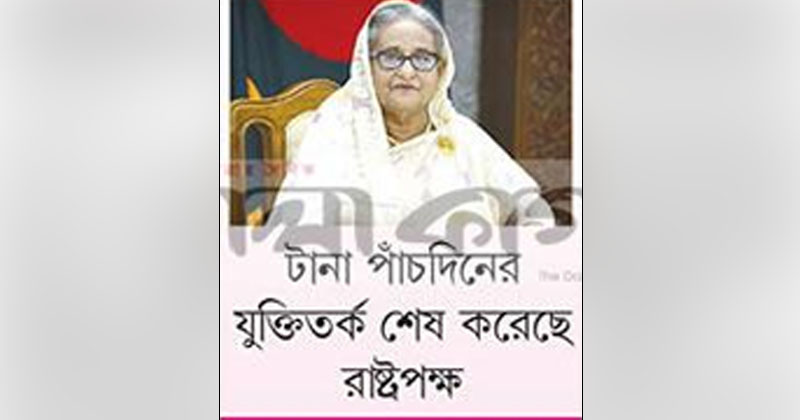 ছবি: খোলা কাগজ
