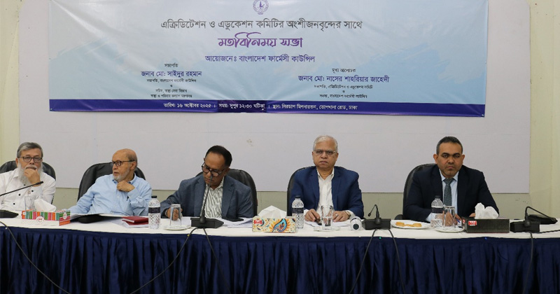 ছবি : খোলা কাগজ