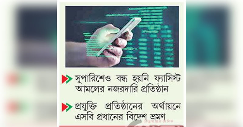 ছবি : খোলা কাগজ