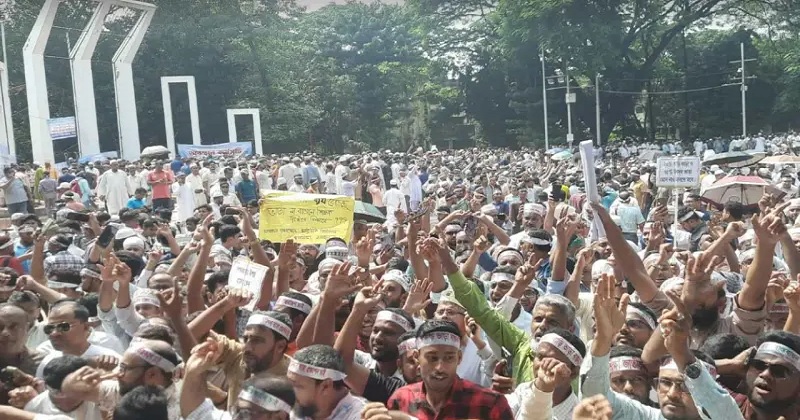 সংগৃহীত ছবি