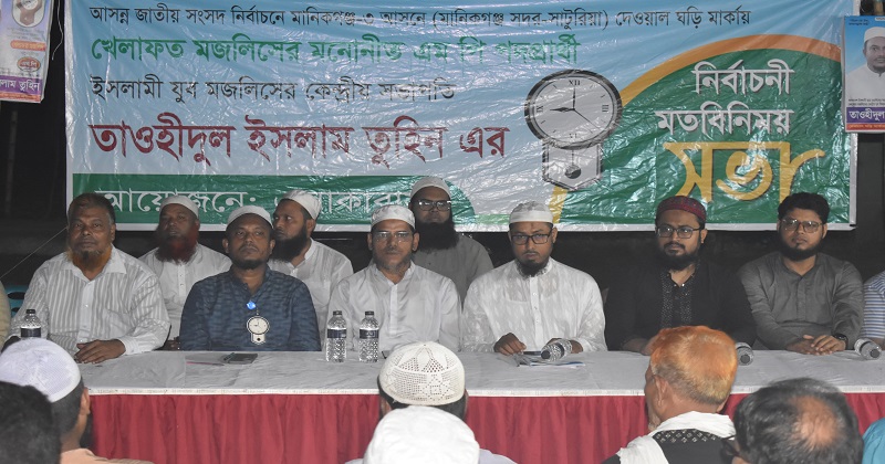 ছবি: প্রতিনিধি