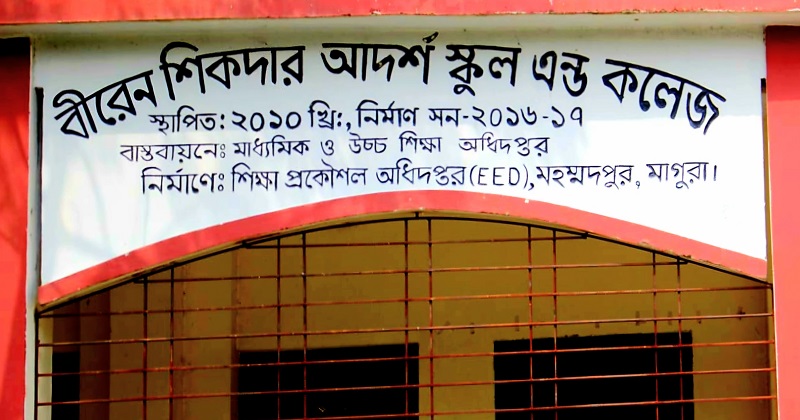 ছবি: প্রতিনিধি