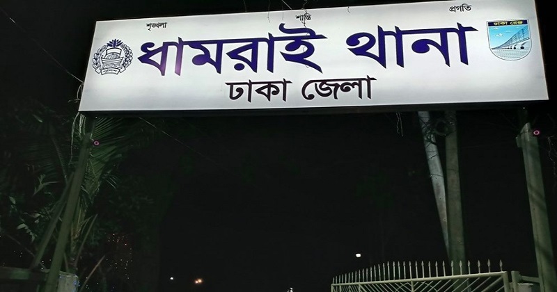 সংগৃহীত ছবি