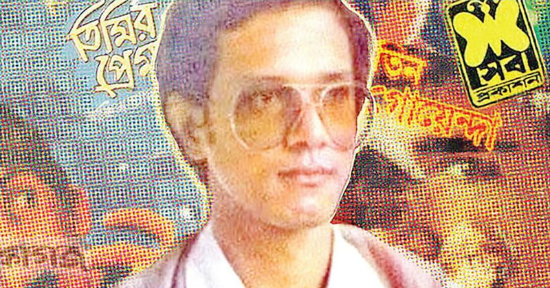 সংগৃহীত ছবি
