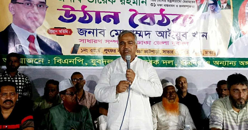 ছবি: প্রতিনিধি