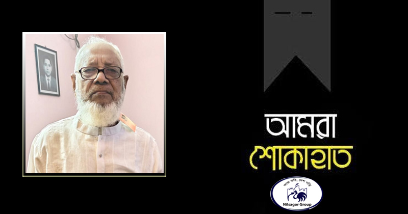 ছবি : খোলা কাগজ