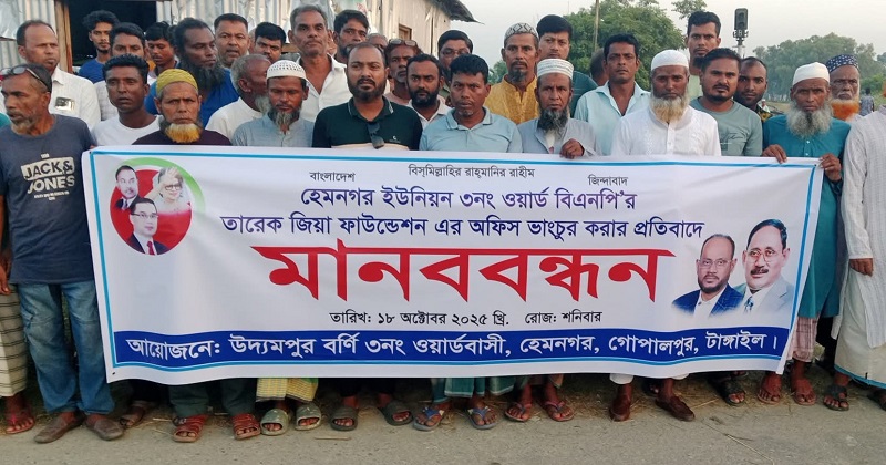 ছবি: প্রতিনিধি
