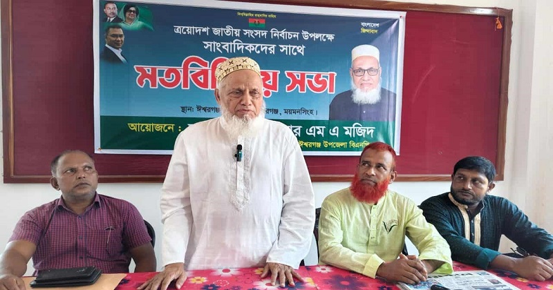 ছবি: প্রতিনিধি