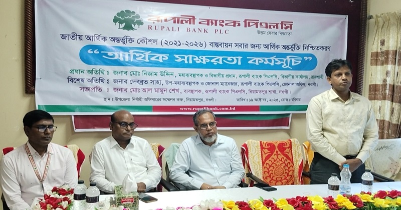 ছবি: প্রতিনিধি