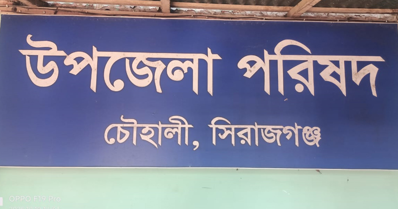 ছবি: প্রতিনিধি