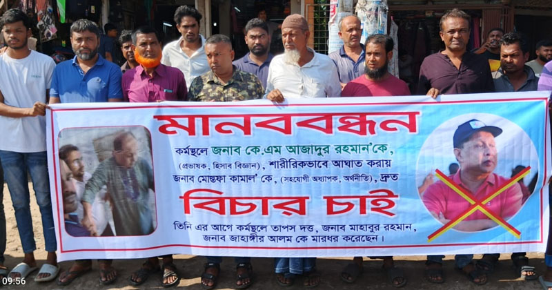 ছবি: প্রতিনিধি