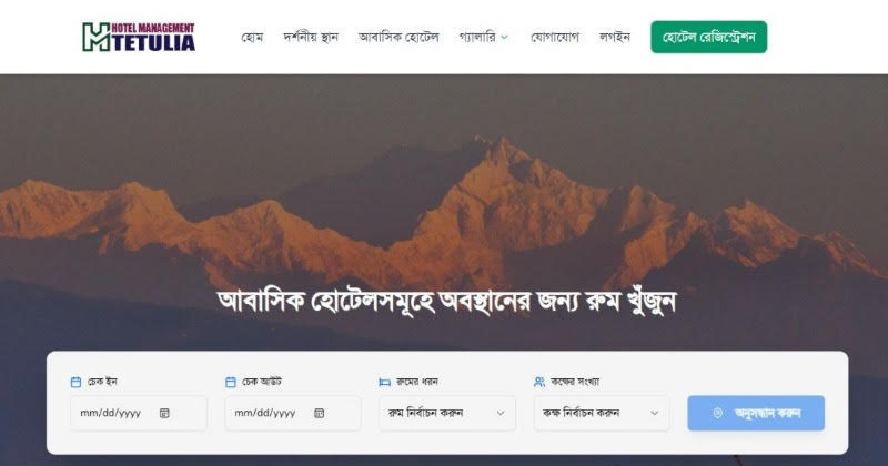 ছবি: প্রতিনিধি