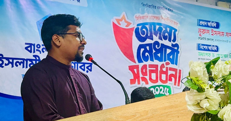 ছবি: প্রতিনিধি