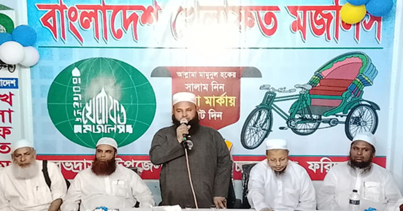 ছবি: প্রতিনিধি