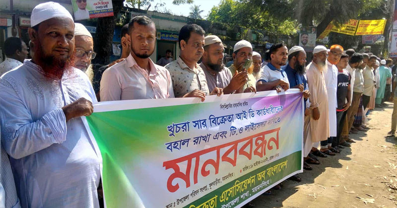 ছবি: প্রতিনিধি