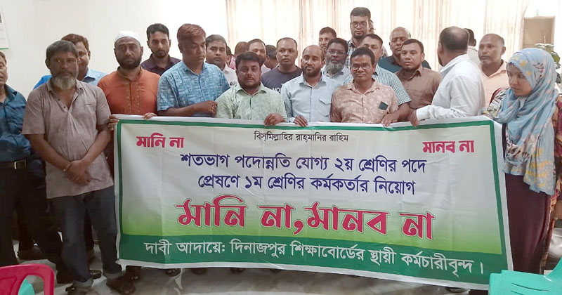 ছবি: প্রতিনিধি