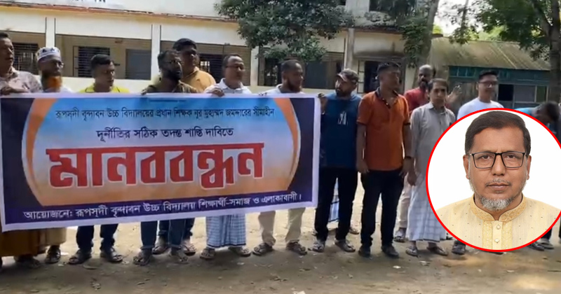 ছবি: প্রতিনিধি