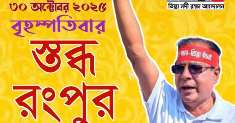 ছবি: প্রতিনিধি