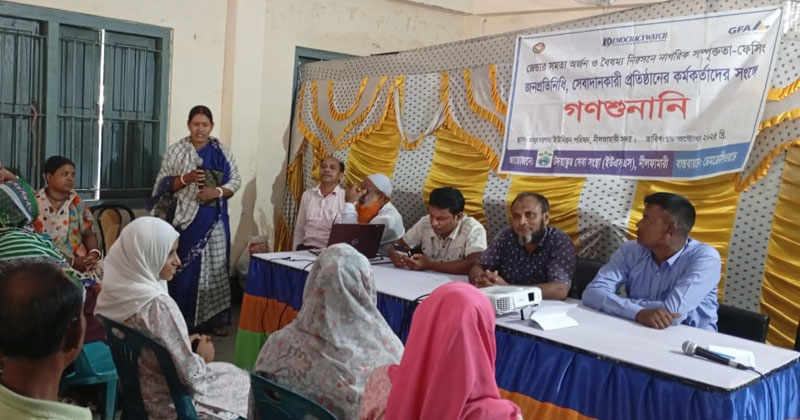 ছবি: প্রতিনিধি