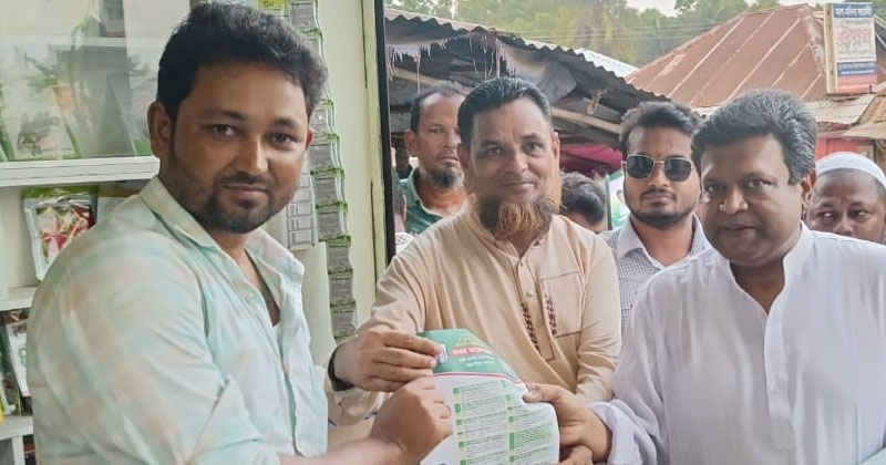 ছবি: প্রতিনিধি