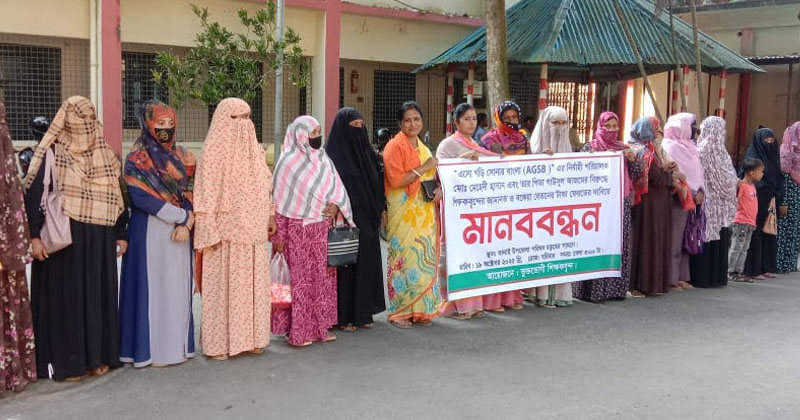 ছবি: প্রতিনিধি