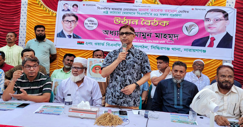 ছবি: প্রতিনিধি