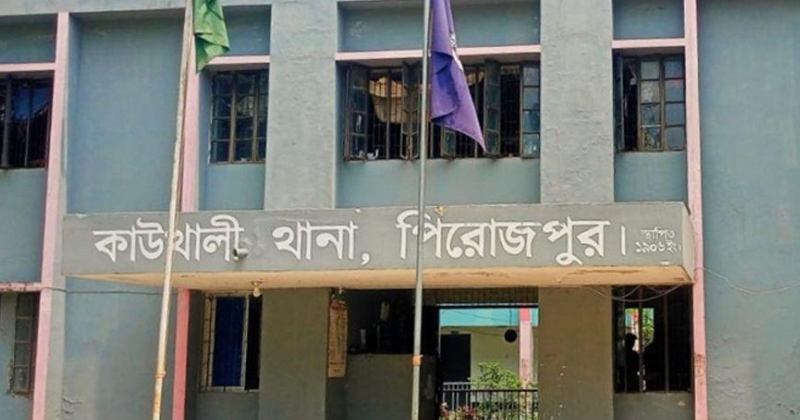 ফাইল ছবি