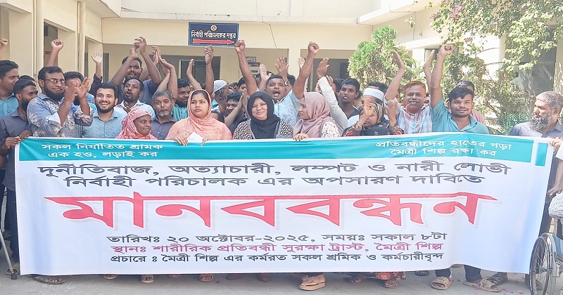 ছবি: প্রতিনিধি