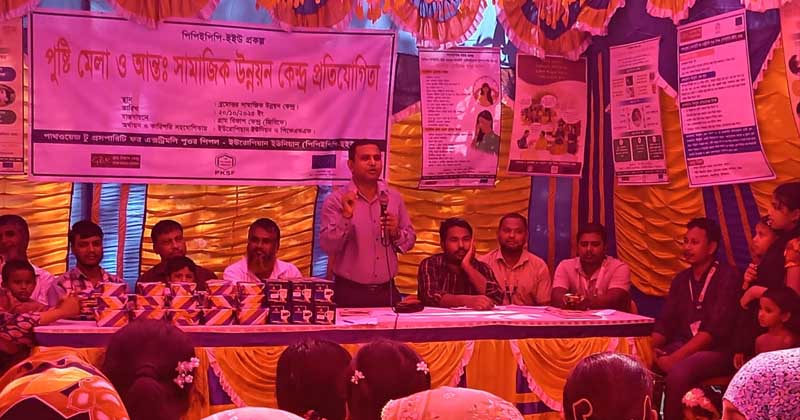 ছবি: প্রতিনিধি