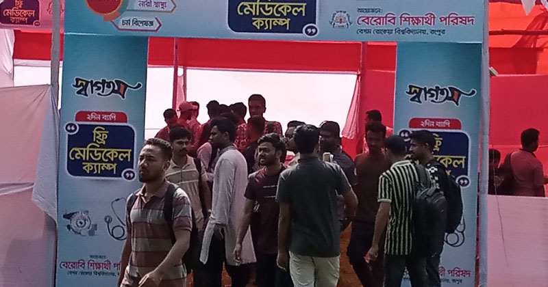 ছবি: প্রতিনিধি