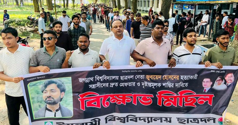 ছবি: প্রতিনিধি