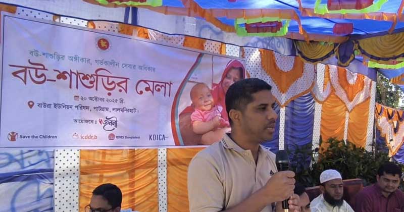 ছবি: প্রতিনিধি
